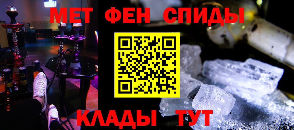 Амфетамин  АМФ Розовый  Вход с VPN  Карачаевск 