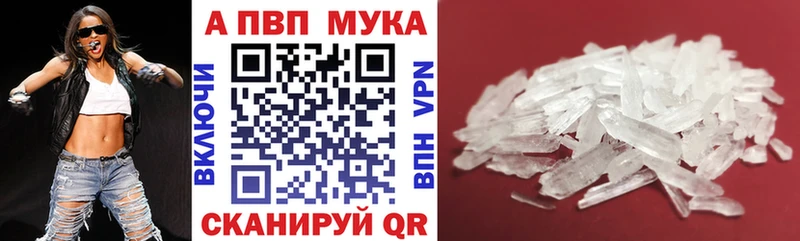 сайты даркнета как зайти  Карачаевск  Альфа ПВП Соль 