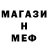 КЕТАМИН VHQ Abdinur Doskhodzhaev