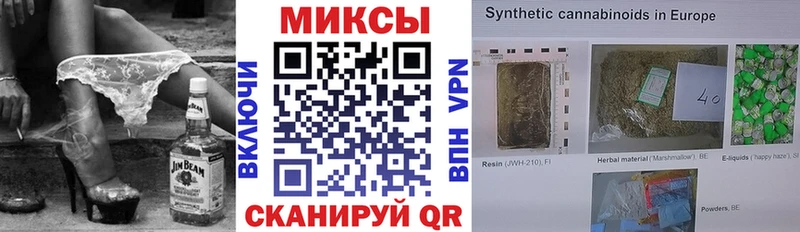 купить закладку Карачаевск Бутират BDO 33%