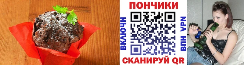 что такое   Карачаевск  Cannafood марихуана 