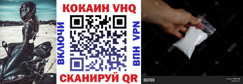 Кокаин Fish Scale  где найти наркотики  Карачаевск 