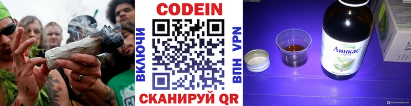 МЕГА рабочий сайт  Карачаевск  Кодеин Purple Drank 