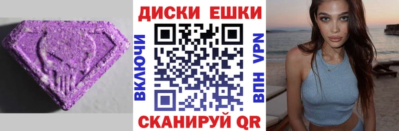 продажа наркотиков  Карачаевск  ЭКСТАЗИ VHQ 