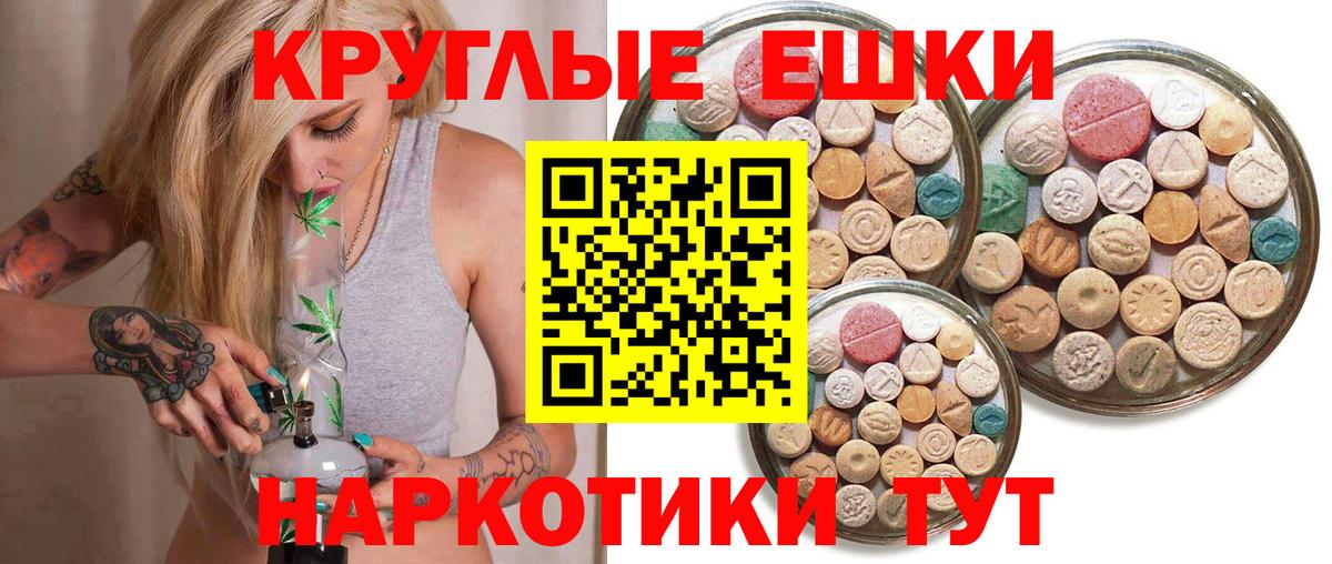 Экстази ешки  Вход с VPN  Экстази  Экстази VHQ  Карачаевск 