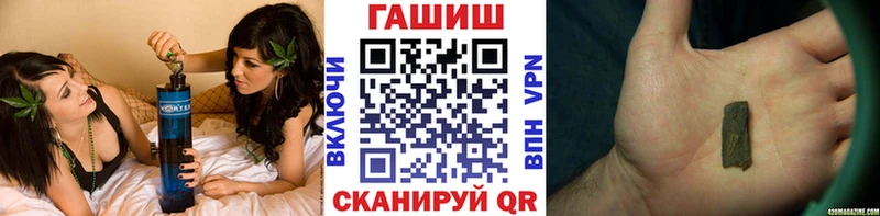 ГАШИШ ice o lator  даркнет какой сайт  Карачаевск 