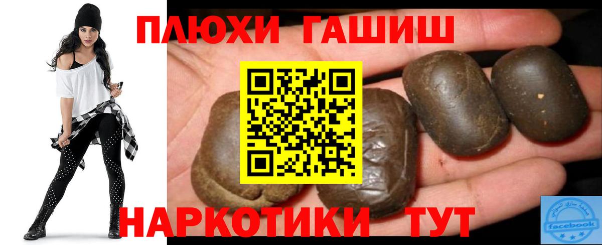 Гашиш ice o lator  ГАШ  Карачаевск  Вход с VPN  Гашиш 40% ТГК 