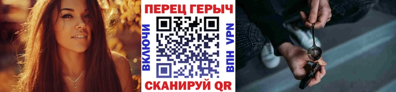цена   Карачаевск  ГЕРОИН VHQ 