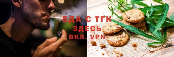 ECSTASY Бутурлиновка