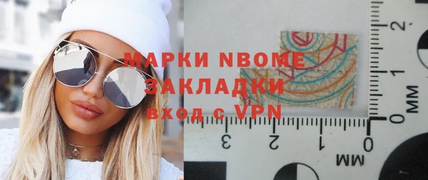 шишки Алзамай