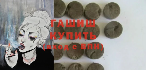 марки lsd Валуйки