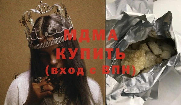 сатива Алексин