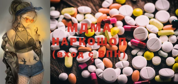 шишки Алзамай