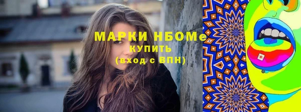 марки lsd Валуйки