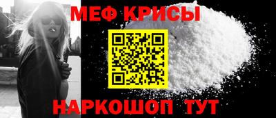 а пвп мука Краснокаменск