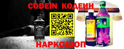 марки nbome Краснодар