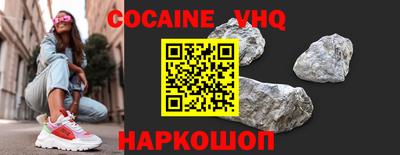 марки nbome Краснодар