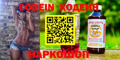 марки nbome Краснодар