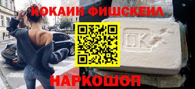 spice Краснознаменск