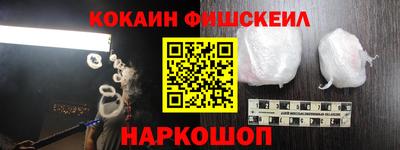 марки nbome Краснодар