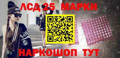spice Краснознаменск
