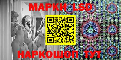 spice Краснознаменск