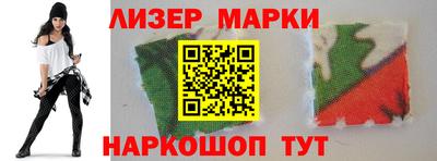 марки nbome Краснодар