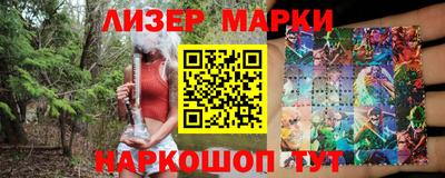 марки nbome Краснодар