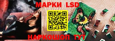 а пвп мука Краснокаменск
