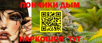 а пвп мука Краснокаменск