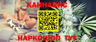 марки nbome Краснодар