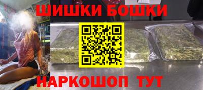 марки nbome Краснодар