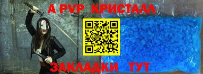 spice Краснознаменск