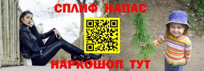 а пвп мука Краснокаменск