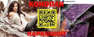 марки nbome Краснодар