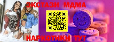 spice Краснознаменск