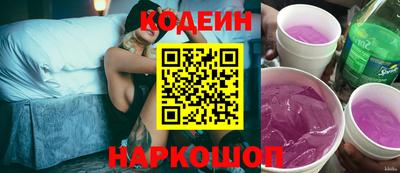 spice Краснознаменск