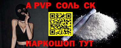 марки nbome Краснодар