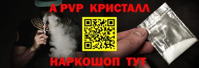spice Краснознаменск