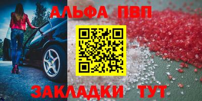 а пвп мука Краснокаменск