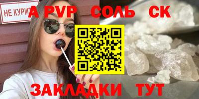 марки nbome Краснодар
