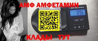 spice Краснознаменск