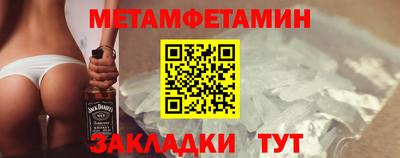 марки nbome Краснодар