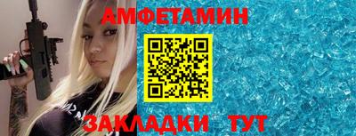 марки nbome Краснодар
