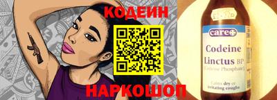 spice Краснознаменск