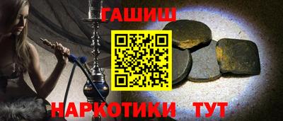 а пвп мука Краснокаменск