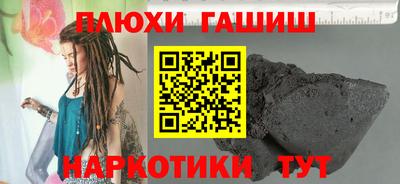 а пвп мука Краснокаменск