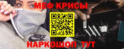 марки nbome Краснодар