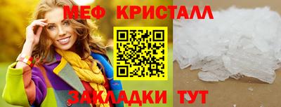 марки nbome Краснодар