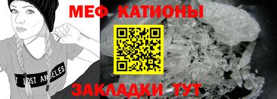 марки nbome Краснодар